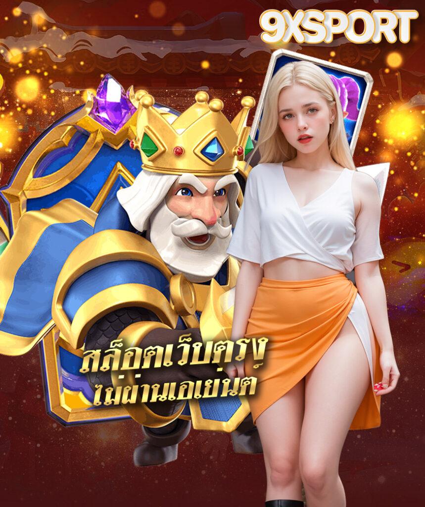 pg slot 77 เว็บตรง สล็อต ฝากถอนออโต้ ไม่ผ่านเอเย่นต์ 2026