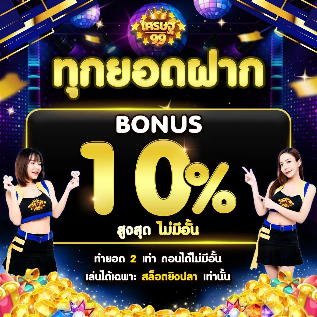 pg slot ceo เว็บตรง สล็อต ฝากถอนออโต้ ไม่ผ่านเอเย่นต์ 2026