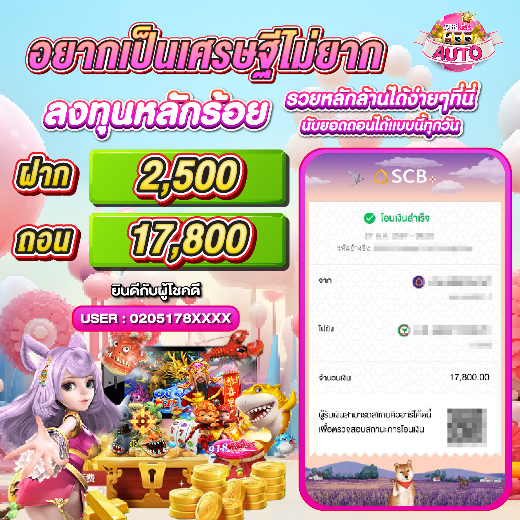pg slot game เว็บตรง สล็อต ฝากถอนออโต้ ไม่ผ่านเอเย่นต์ 2026