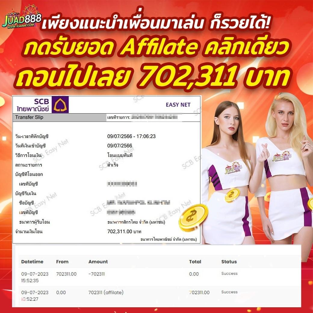 pg slot สีชมพู สล็อต เว็บตรง ฝากถอนออโต้ ไม่ผ่านเอเย่นต์ 2026