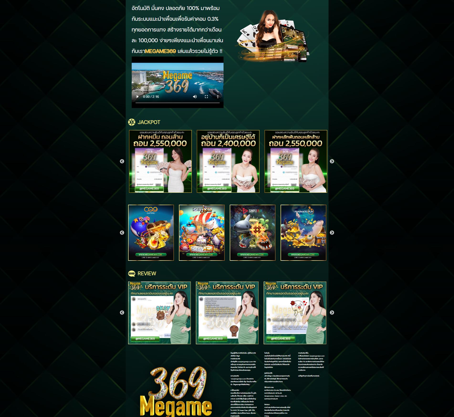 pglucky88 เว็บตรง สล็อต ฝากถอนออโต้ ไม่ผ่านเอเย่นต์ 2026