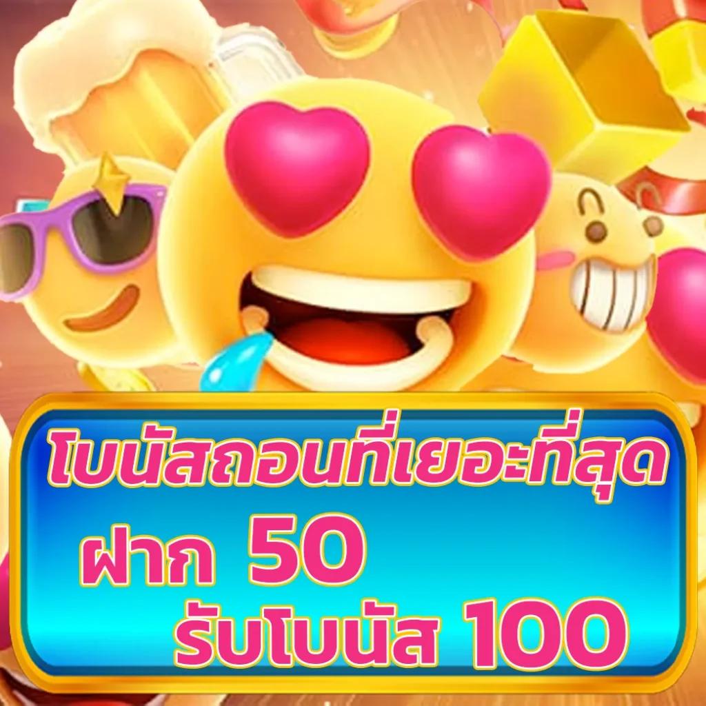 pgslot5g เว็บตรง สล็อต ฝากถอนออโต้ ไม่ผ่านเอเย่นต์ 2026