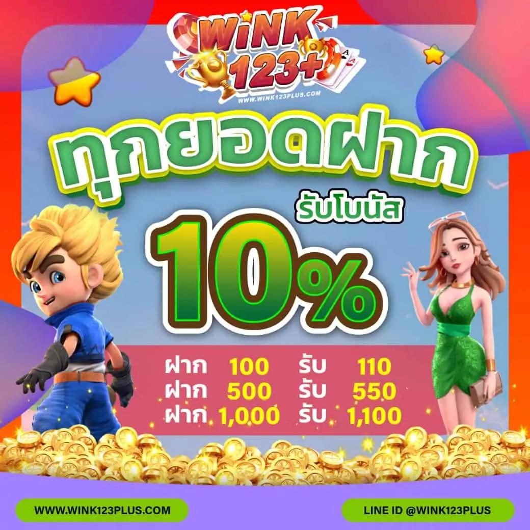 pgslot in เว็บตรง สล็อต ฝากถอนออโต้ ไม่ผ่านเอเย่นต์ 2026
