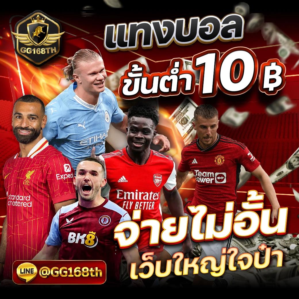 pgsoft เว็บตรง สล็อต ฝากถอนออโต้ ไม่ผ่านเอเย่นต์ 2026