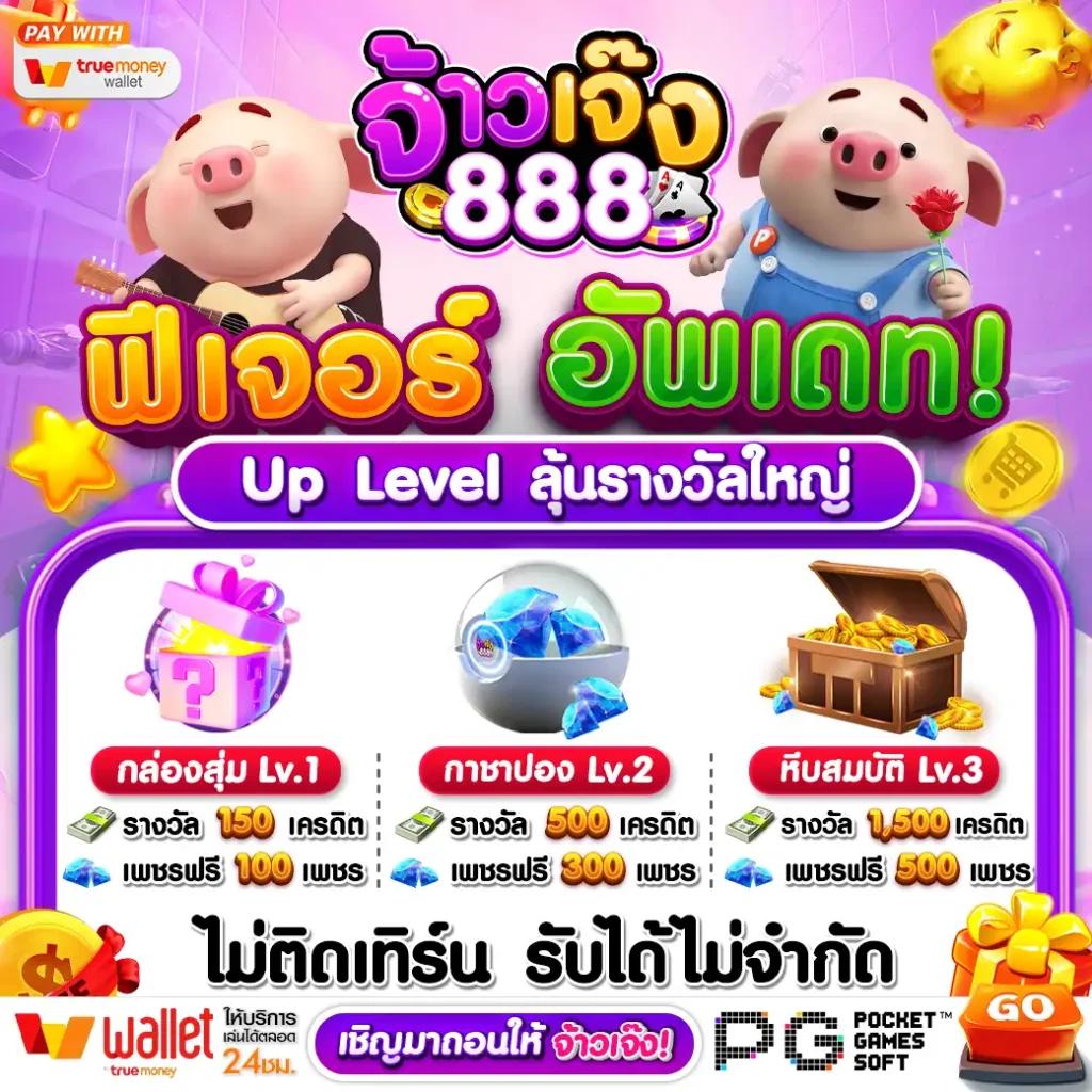 pgzeed 42 เครดิตฟรี เว็บตรง สล็อต ฝากถอนออโต้ ไม่ผ่านเอเย่นต์ 2026