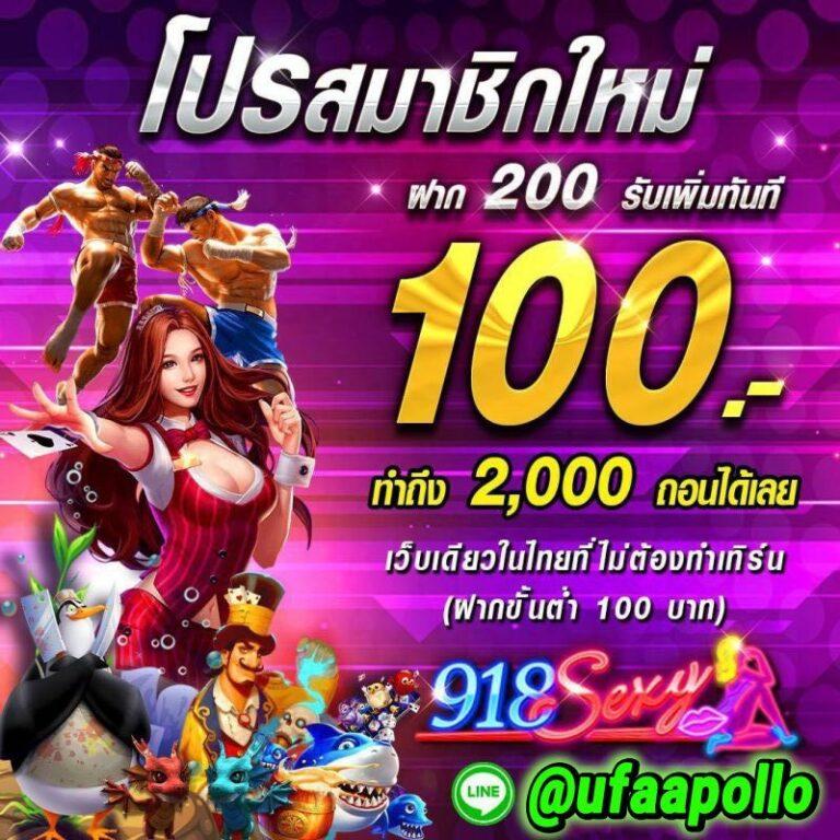 pgzeed เครดิตฟรี เว็บตรงสล็อต ฝากถอนออโต้ ไม่ผ่านเอเย่นต์ 2026