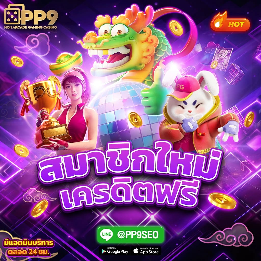 pgสล็อต168 เว็บตรง สล็อต ฝากถอนออโต้ ไม่ผ่านเอเย่นต์ 2026