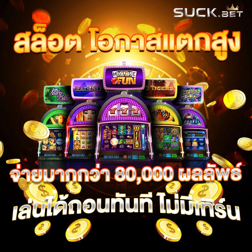 pigpg เว็บตรง สล็อต ฝากถอนออโต้ ไม่ผ่านเอเย่นต์ 2026