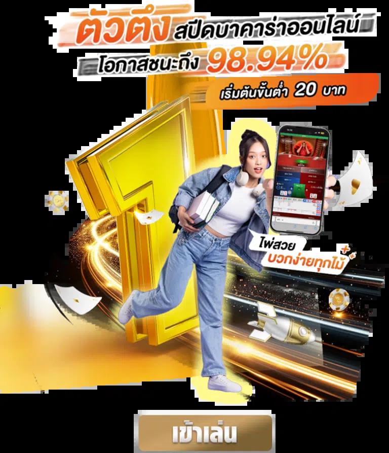 pigspin เข้าสู่ระบบ เว็บตรง สล็อต ฝากถอนออโต้ ไม่ผ่านเอเย่นต์ 2026