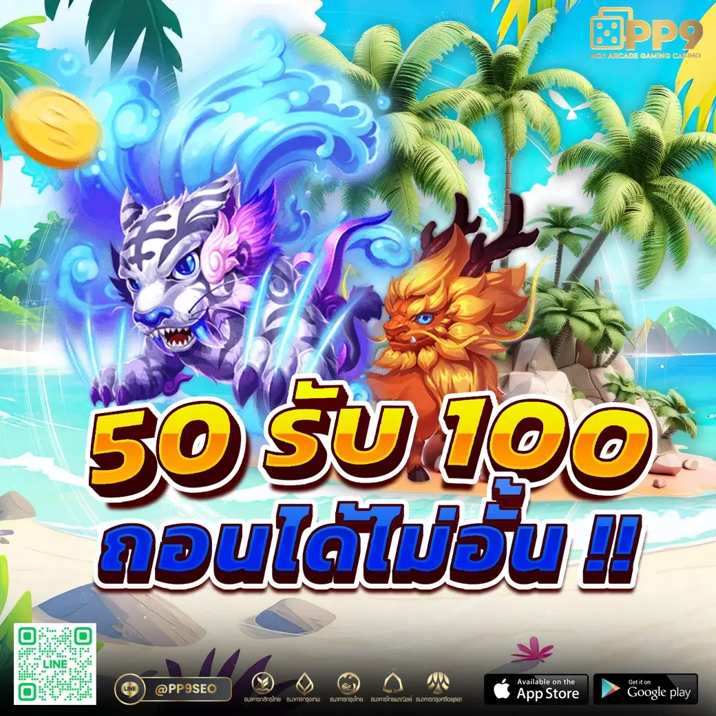 pigspin เว็บตรง สล็อต ฝากถอนออโต้ไม่ผ่านเอเย่นต์ 2026