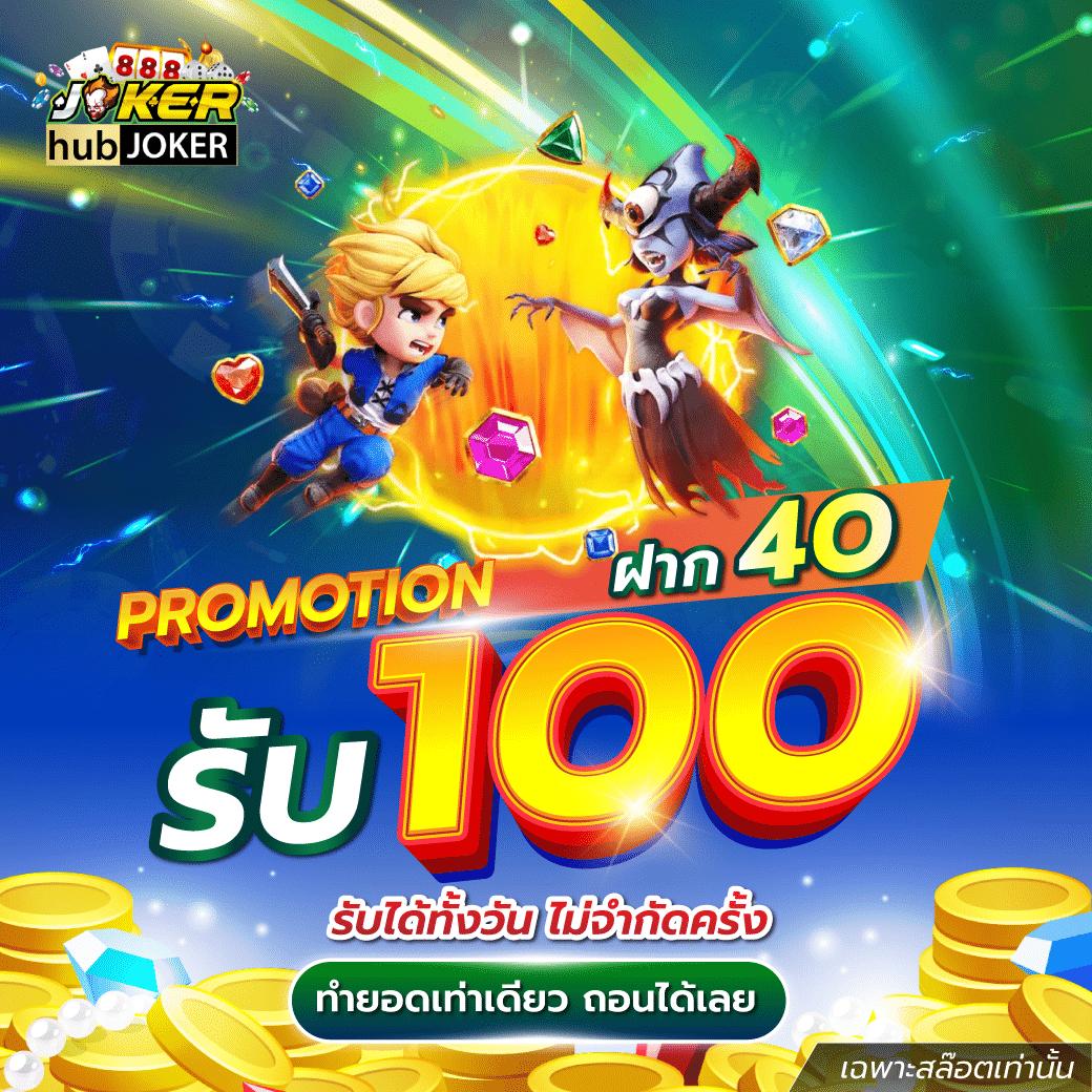 pixxybet เว็บตรง สล็อต ฝากถอนออโต้ ไม่ผ่านเอเย่นต์ 2026