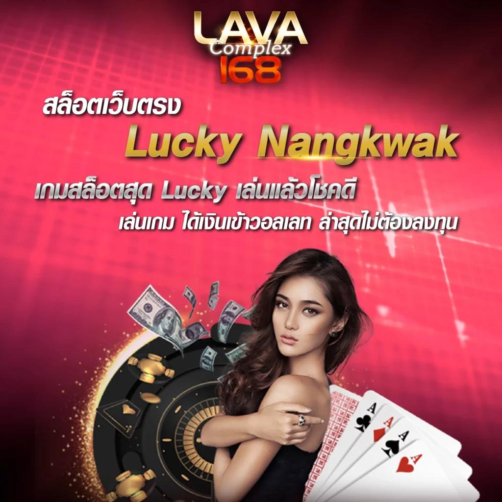 pk711 เว็บตรง สล็อต ฝากถอนออโต้ ไม่ผ่านเอเย่นต์ 2026