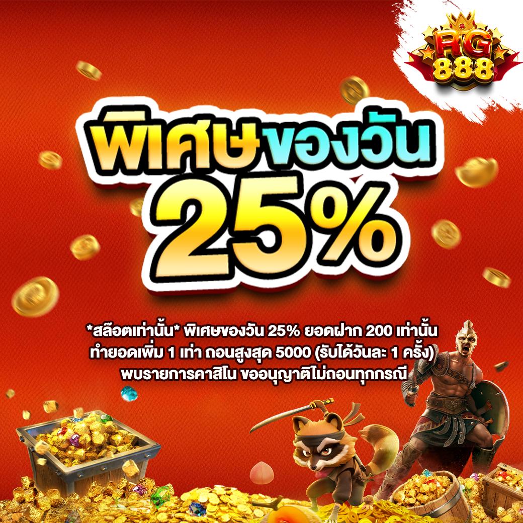 pk789 เครดิตฟรี เว็บตรง สล็อต ฝากถอนออโต้ ไม่ผ่านเอเย่นต์ 2026