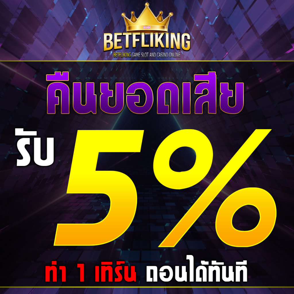 pk789 เว็บตรง สล็อต ฝากถอนออโต้ ไม่ผ่านเอเย่นต์ 2026