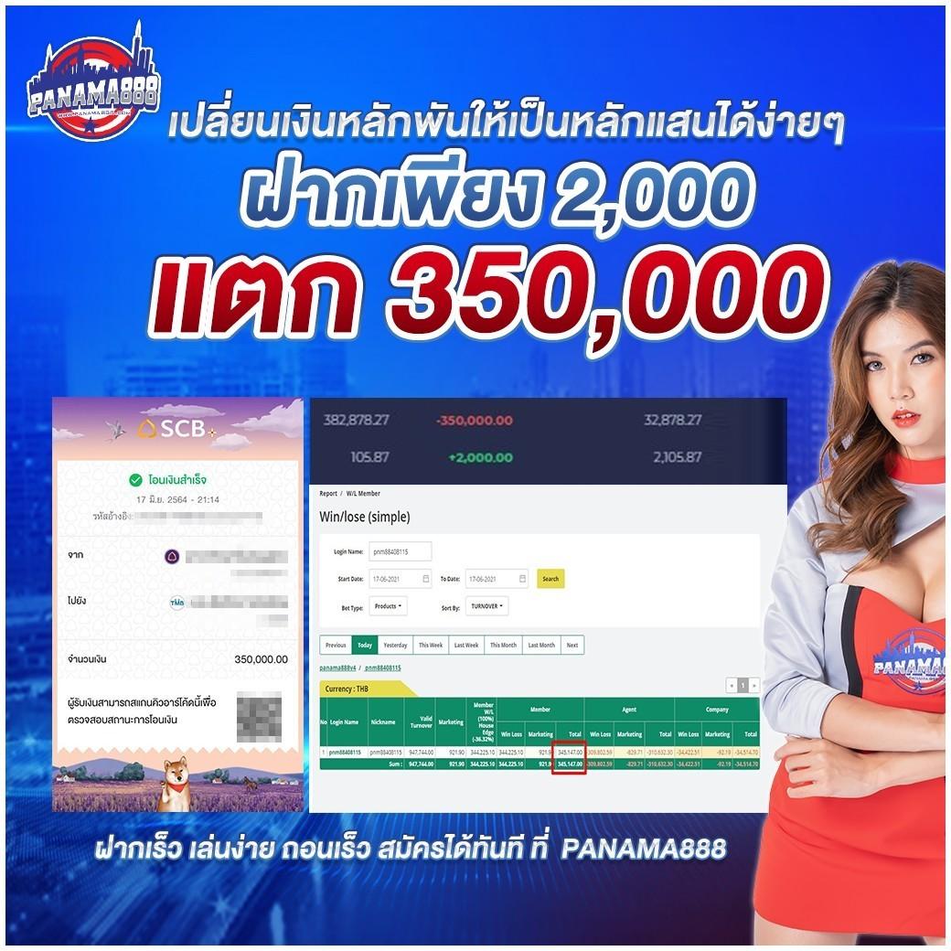 pony555 สล็อต เว็บตรง ฝากถอนออโต้ ไม่ผ่านเอเย่นต์ 2026