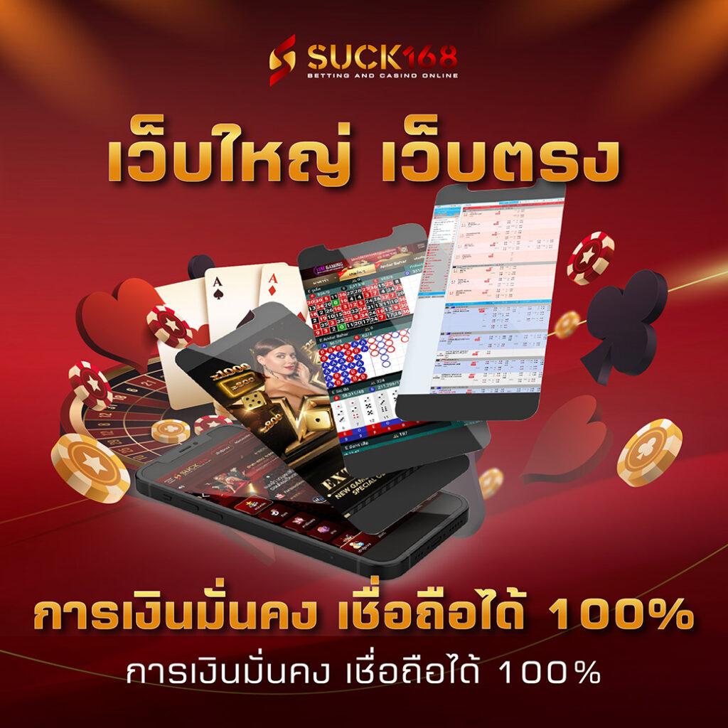 punbet999 เว็บตรง สล็อต ฝากถอนออโต้ ไม่ผ่านเอเย่นต์ 2026