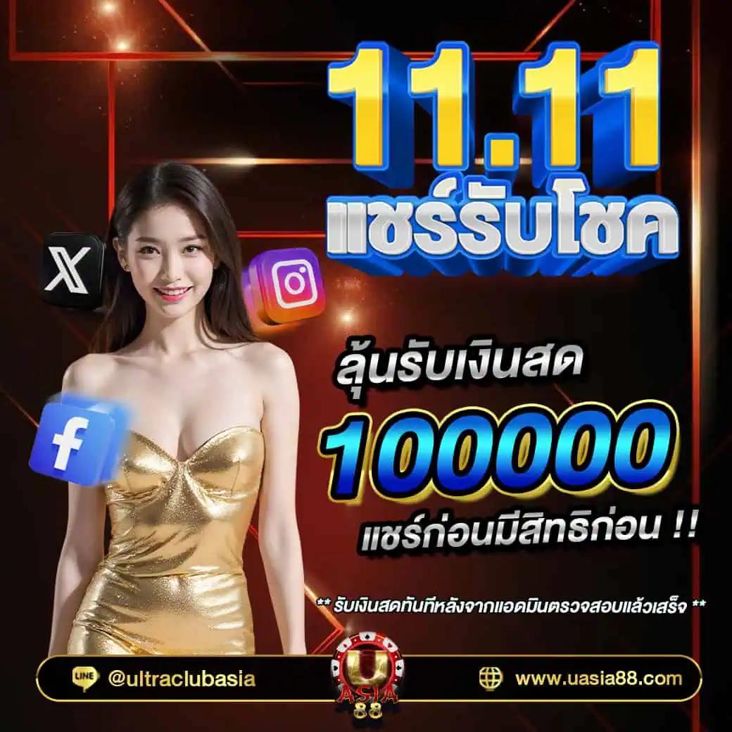 pung123plus เว็บตรง สล็อต ฝากถอนออโต้ ไม่ผ่านเอเย่นต์ 2026