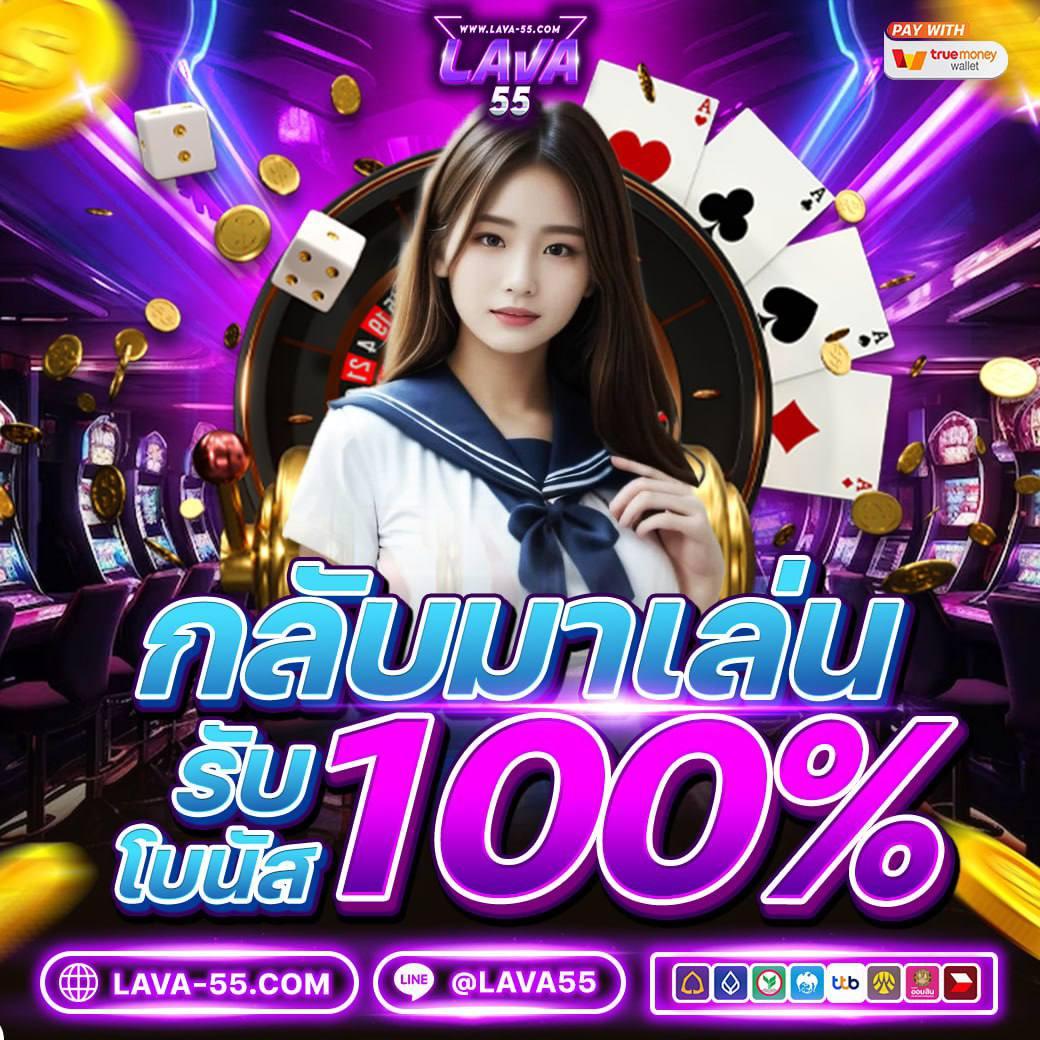 pxj slot ทางเข้า เว็บตรง สล็อต ฝากถอนออโต้ ไม่ผ่านเอเย่นต์ 2026