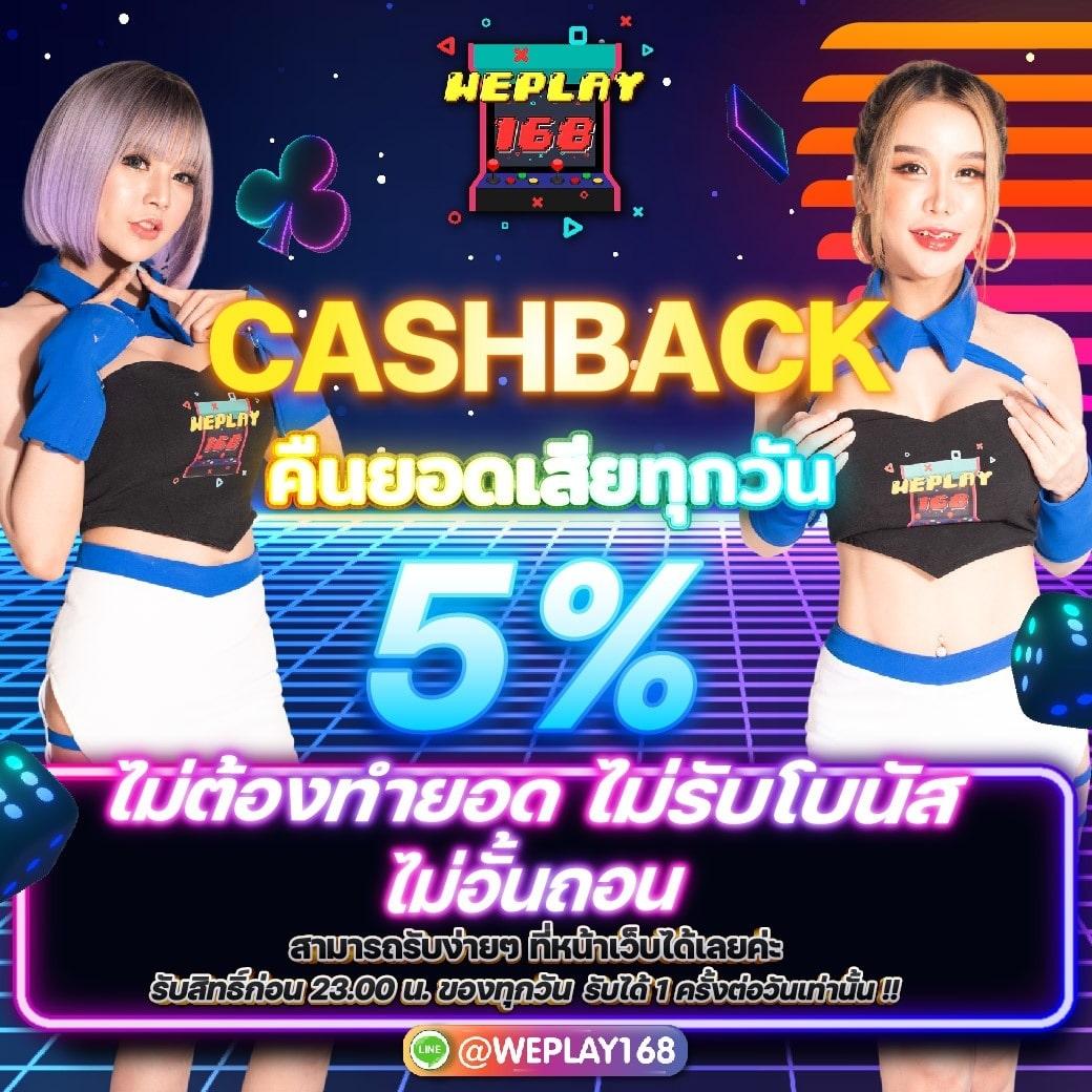 pxjthai เว็บตรง สล็อต ฝากถอนออโต้ ไม่ผ่านเอเย่นต์ 2026