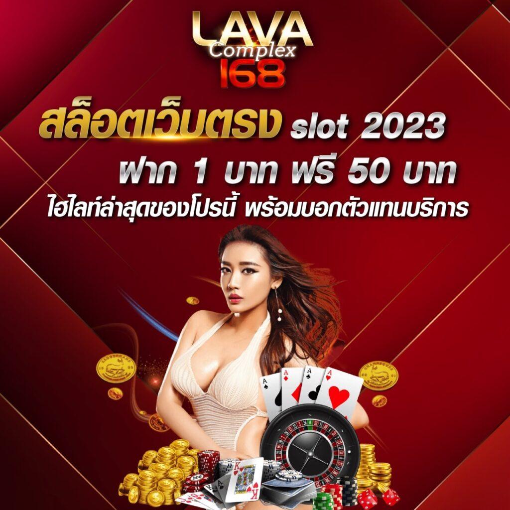 rca1688 เว็บตรง สล็อต ฝากถอนออโต้ ไม่ผ่านเอเย่นต์ 2026