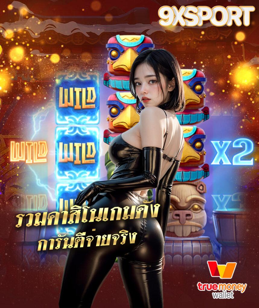 rcg999 เว็บตรง สล็อต ฝากถอนออโต้ ไม่ผ่านเอเย่นต์ 2026