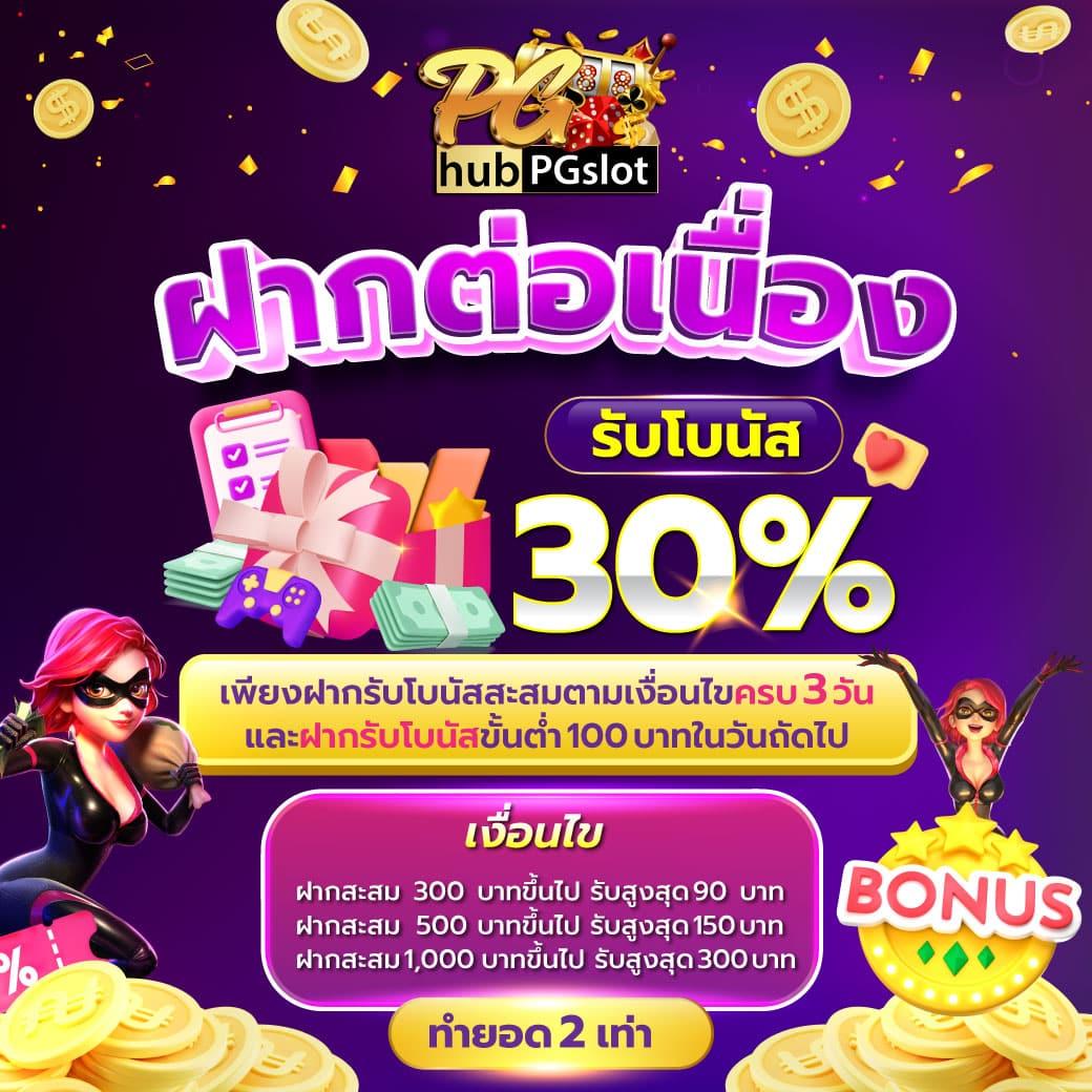 rg888 เว็บตรง สล็อต ฝากถอนออโต้ ไม่ผ่านเอเย่นต์ 2026