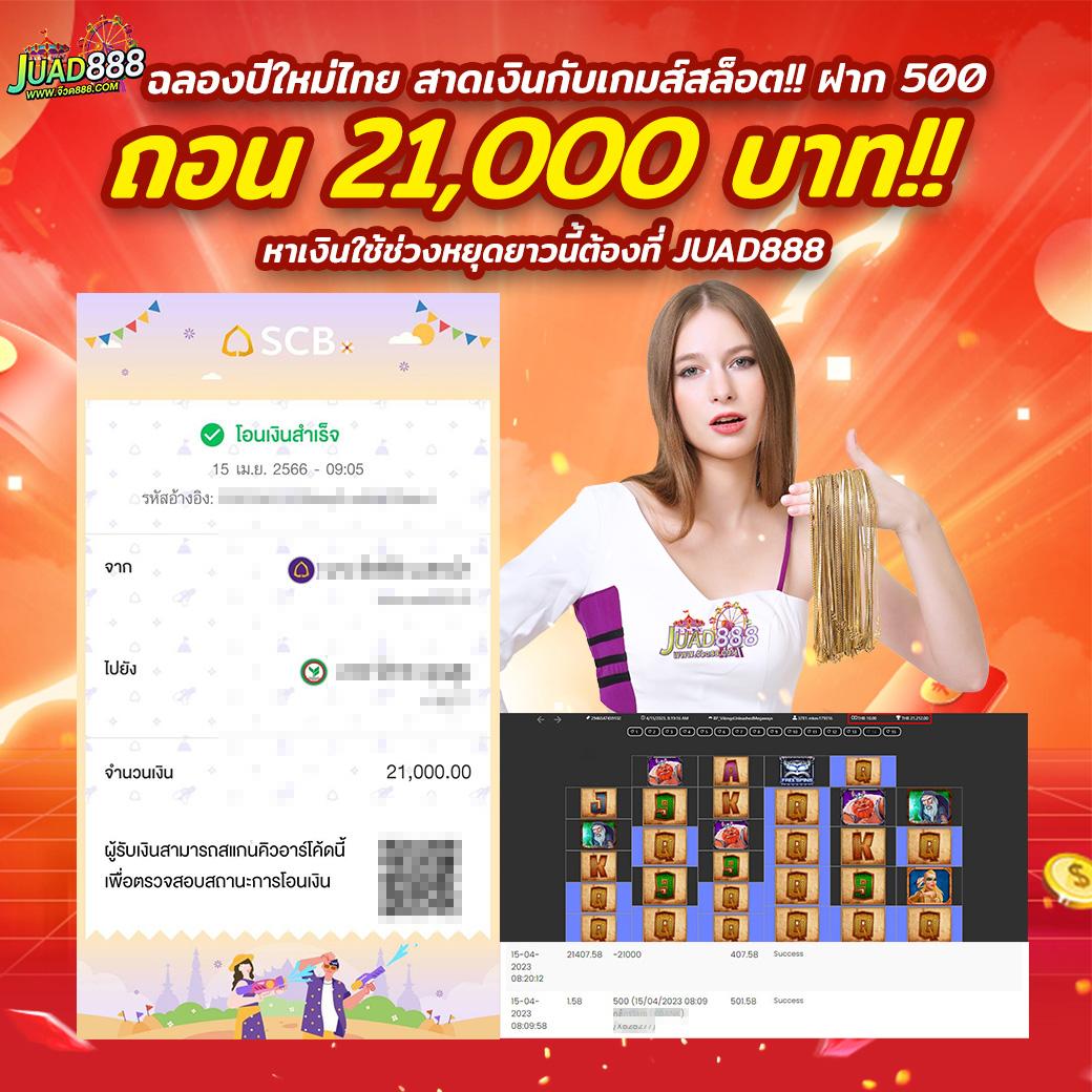rich เว็บตรงสล็อต ฝากถอนออโต้ ไม่ผ่านเอเย่นต์ 2026