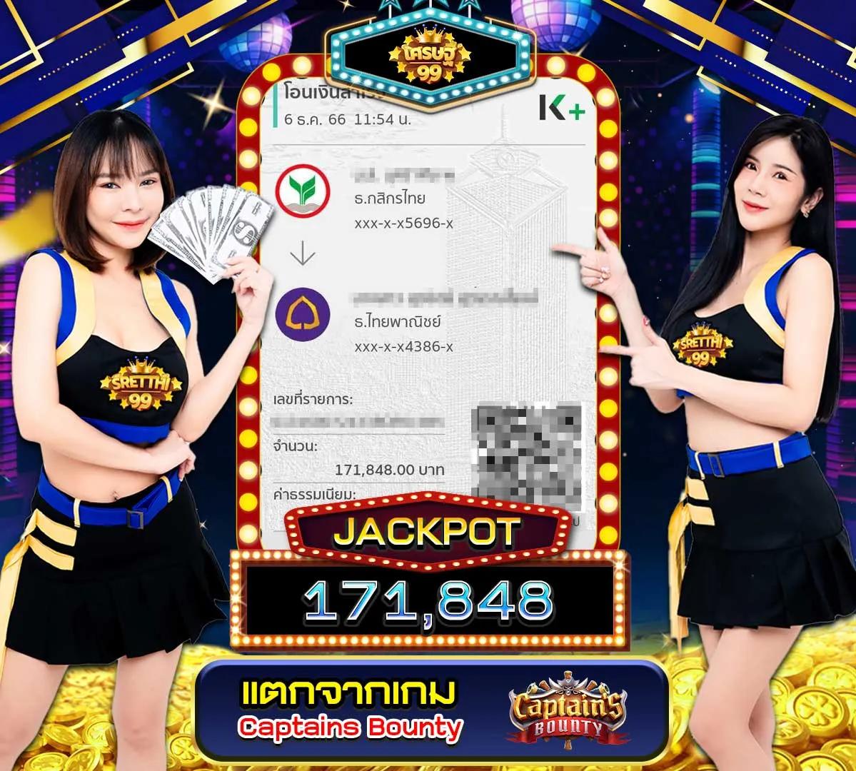 riches666 เว็บตรง สล็อต ฝากถอนออโต้ ไม่ผ่านเอเย่นต์ 2026