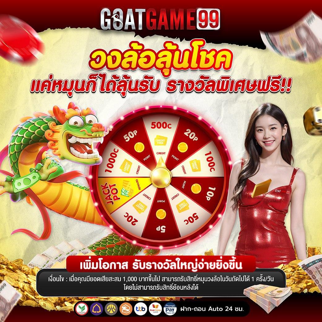 riches666pg เว็บตรง สล็อต ฝากถอนออโต้ ไม่ผ่านเอเย่นต์ 2026