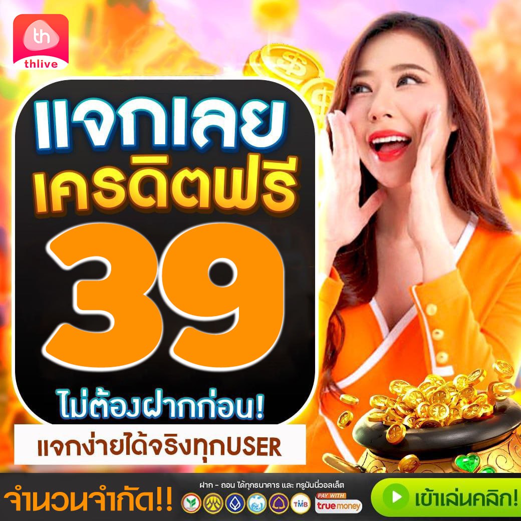 riches777 pg เข้าสู่ระบบ เว็บตรง สล็อต ฝากถอนออโต้ ไม่ผ่านเอเย่นต์ 2026