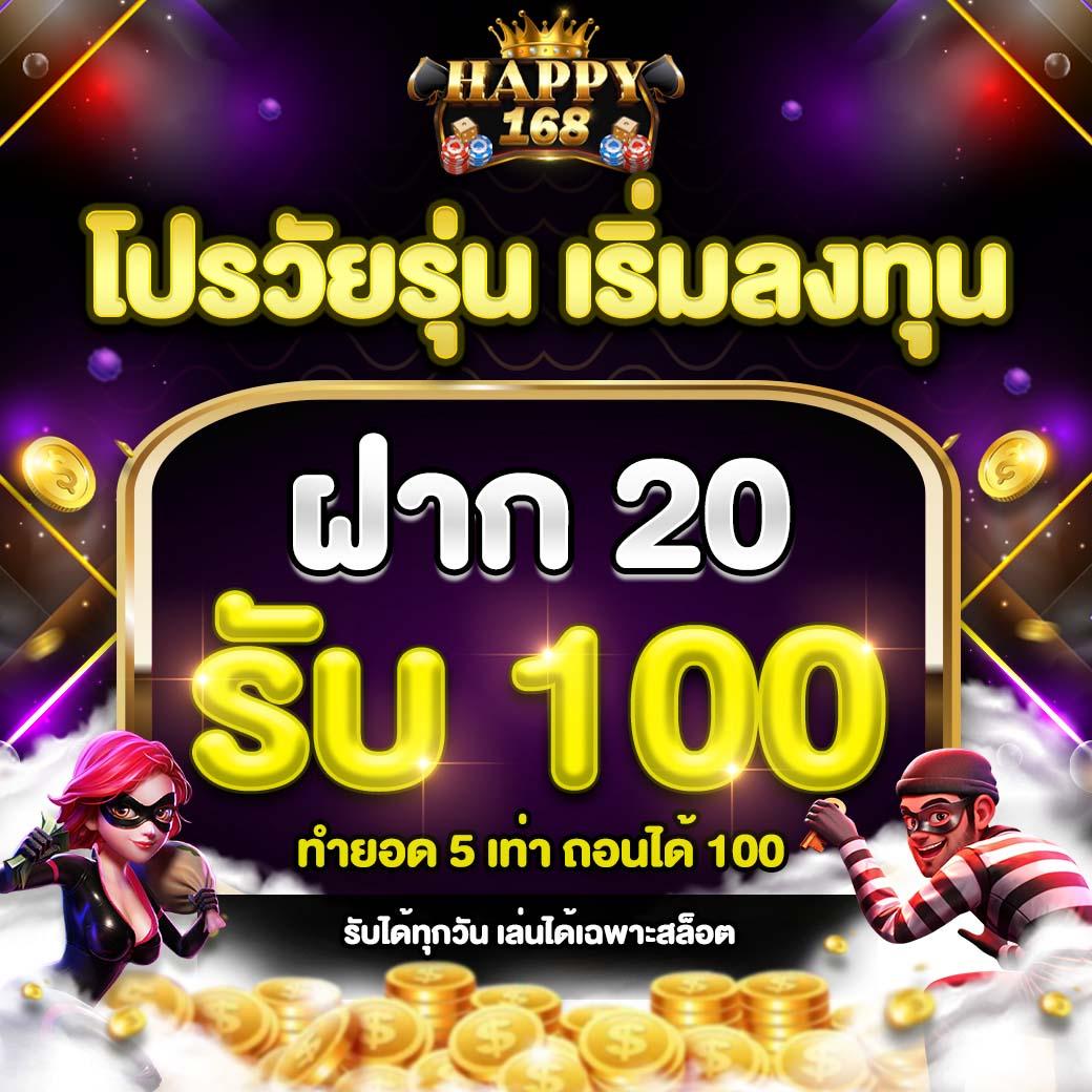 riches888 เว็บตรง สล็อต ฝากถอนออโต้ ไม่ผ่านเอเย่นต์ 2026