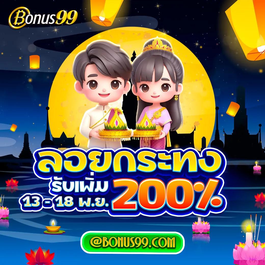 roman99 เว็บตรง สล็อต ฝากถอนออโต้ ไม่ผ่านเอเย่นต์ 2026