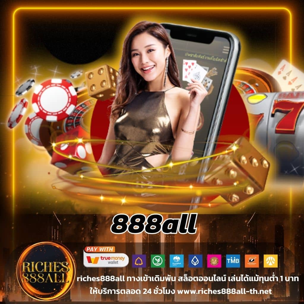 ruay com เว็บตรง สล็อต ฝากถอนออโต้ ไม่ผ่านเอเย่นต์ 2026