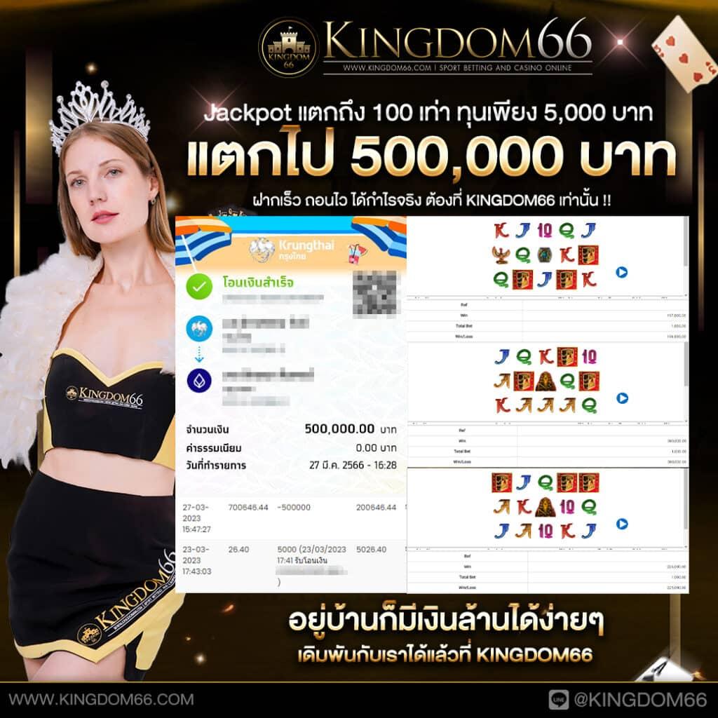 rumruay slot เว็บตรง สล็อต ฝากถอนออโต้ ไม่ผ่านเอเย่นต์ 2026