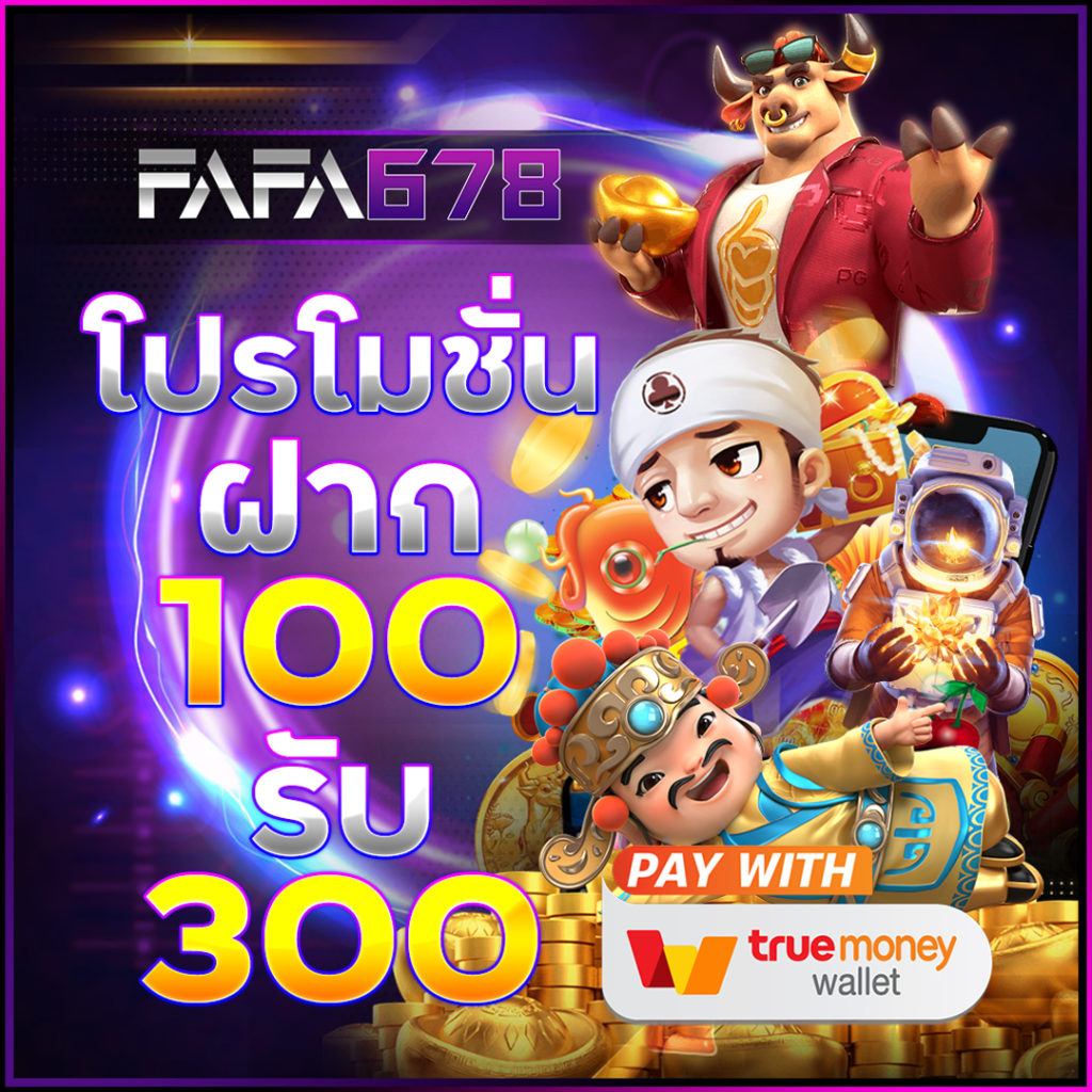 s2obet168 เว็บตรง สล็อต ฝากถอนออโต้ ไม่ผ่านเอเย่นต์ 2026