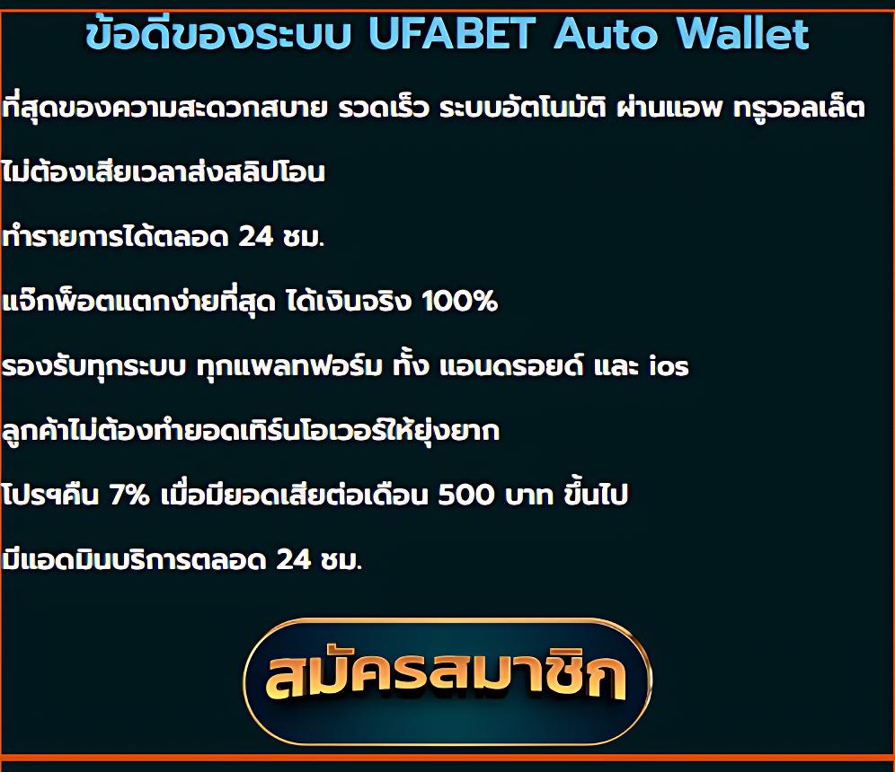 sa1688 เว็บตรง สล็อต ฝากถอนออโต้ ไม่ผ่านเอเย่นต์ 2026