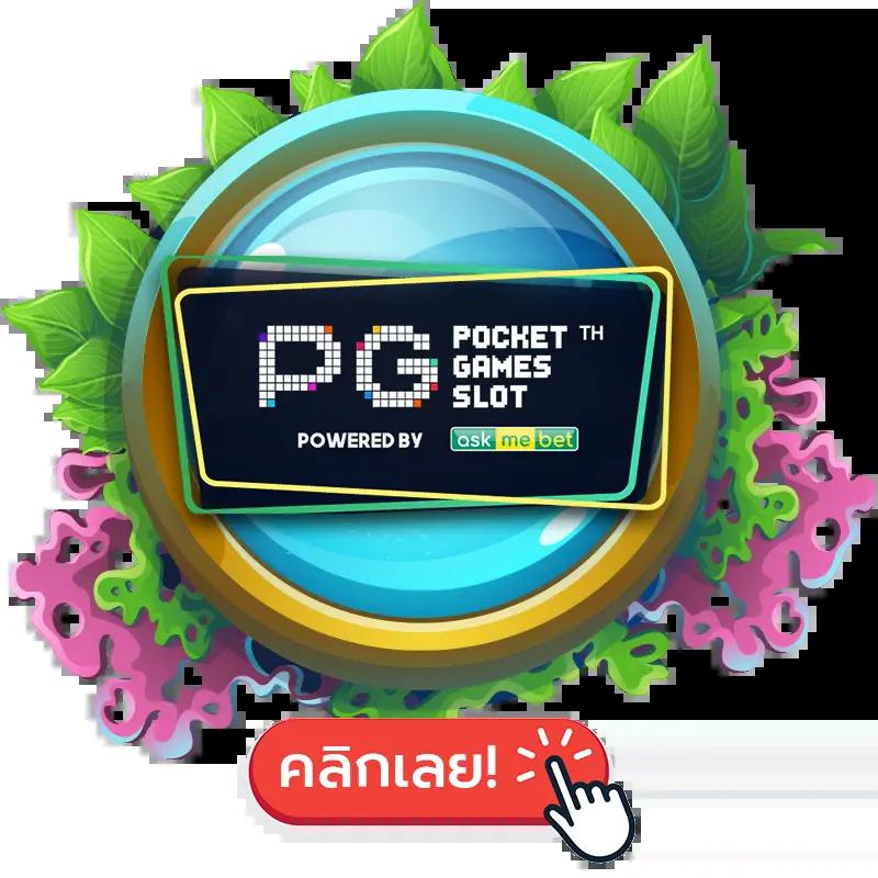sabai168 เว็บตรง สล็อต ฝากถอนออโต้ ไม่ผ่านเอเย่นต์ 2026