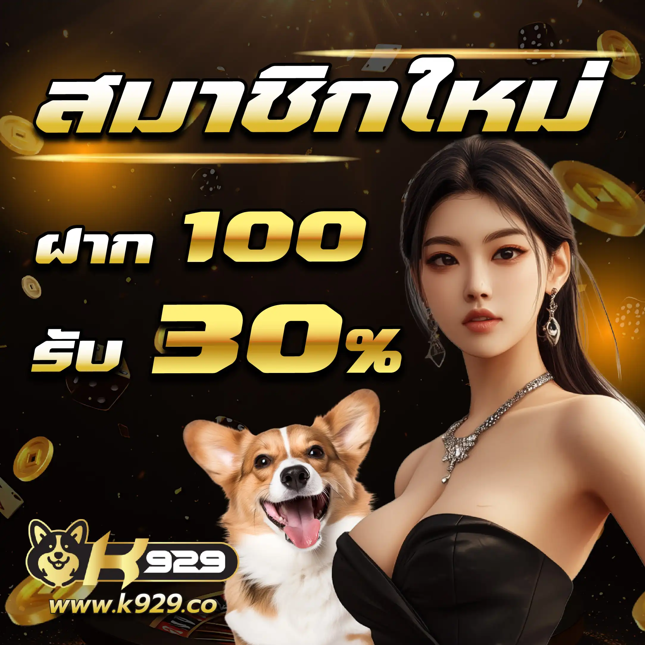 sagame168th เว็บตรง สล็อต ฝากถอนออโต้ ไม่ผ่านเอเย่นต์ 2026