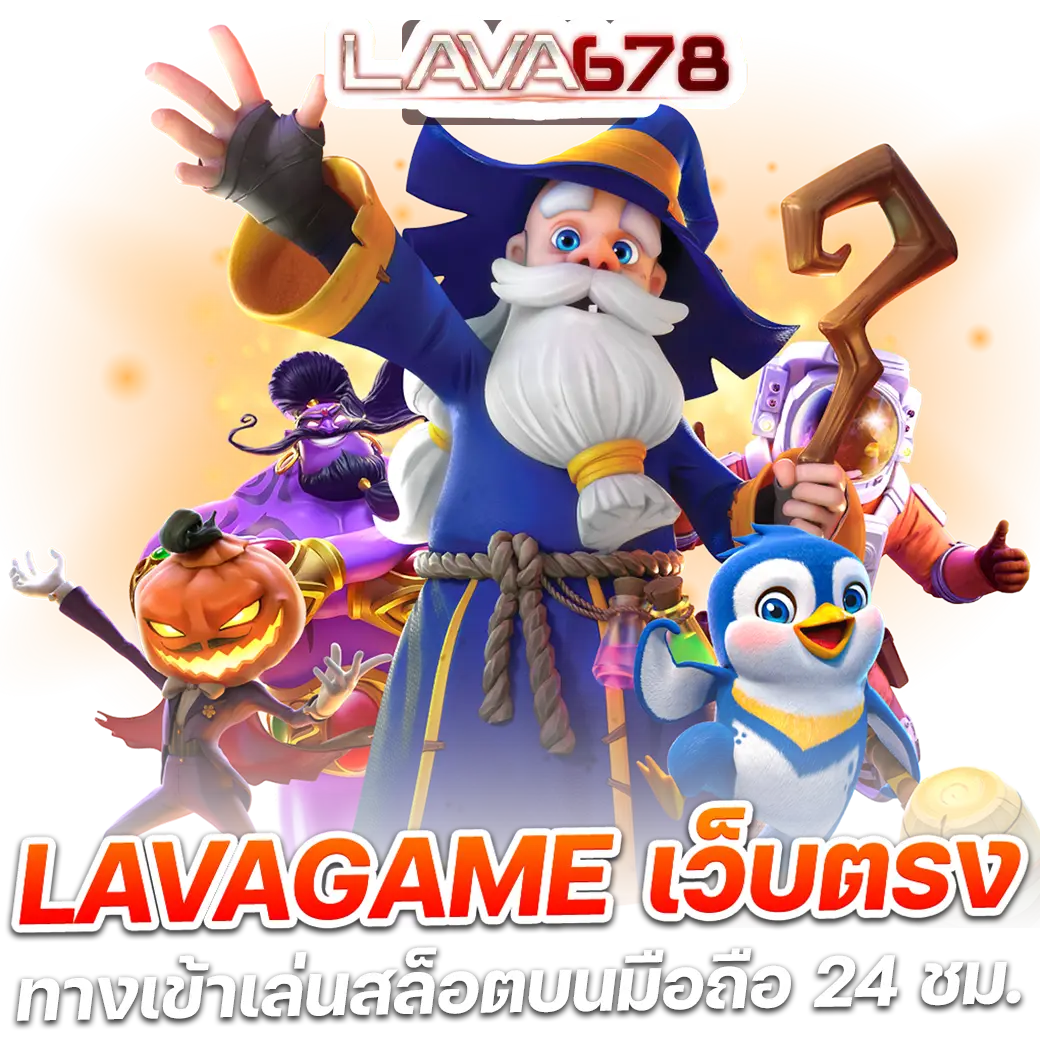 sagame350 เว็บตรง สล็อต ฝากถอนออโต้ ไม่ผ่านเอเย่นต์ 2026