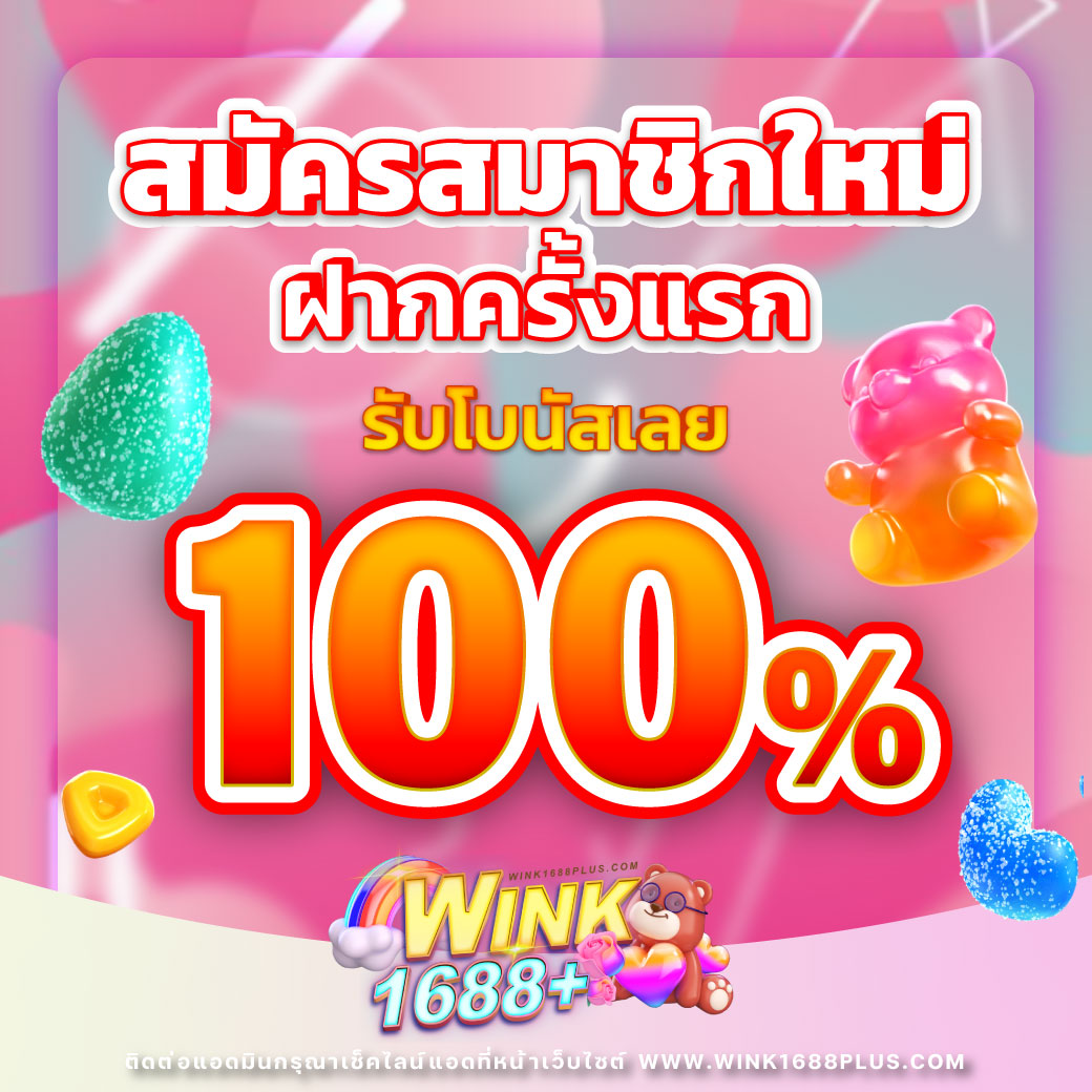 salalot เว็บตรง สล็อต ฝากถอนออโต้ ไม่ผ่านเอเย่นต์ 2026