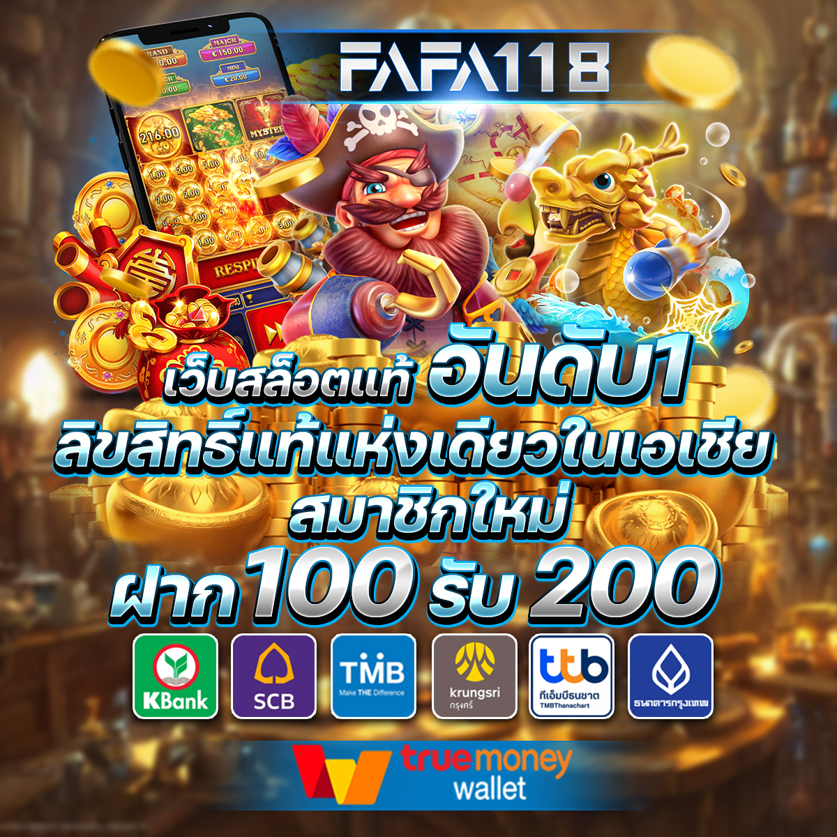 satuwin88 เว็บตรง สล็อต ฝากถอนออโต้ ไม่ผ่านเอเย่นต์ 2026