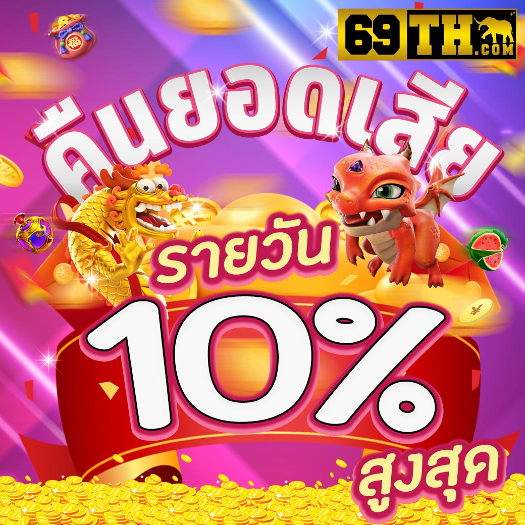 sawan888 เว็บตรง สล็อต ฝากถอนออโต้ ไม่ผ่านเอเย่นต์ 2026