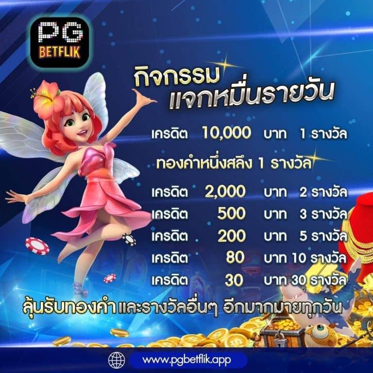 sb68 เว็บตรง สล็อต ฝากถอนออโต้ ไม่ผ่านเอเย่นต์ 2026