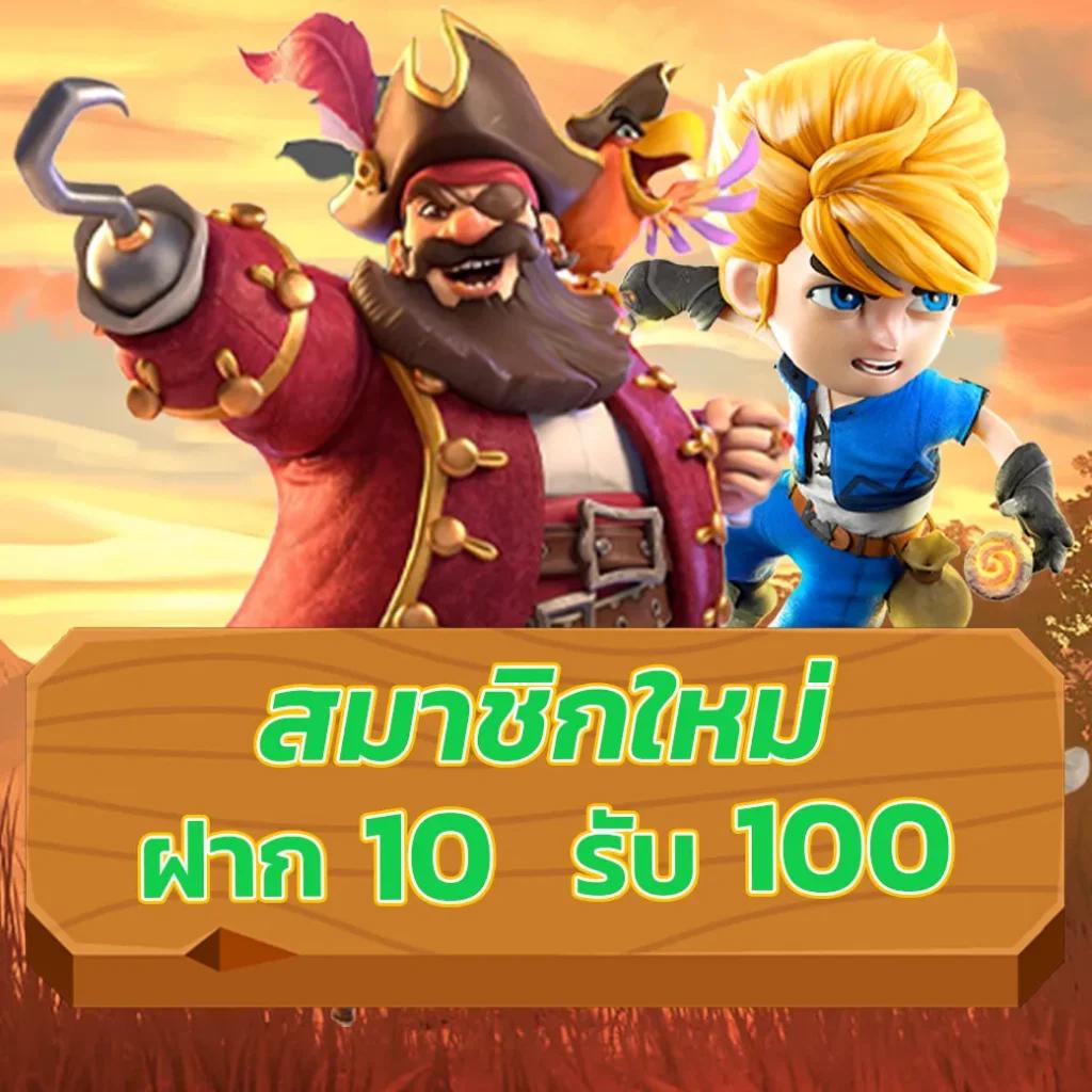 sbfplay66 เว็บตรง สล็อต ฝากถอนออโต้ ไม่ผ่านเอเย่นต์ 2026