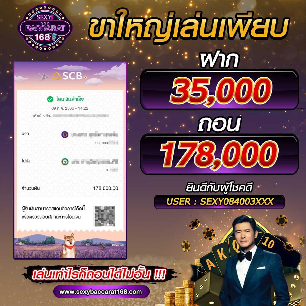 sbfplay bet เว็บตรงสล็อต ฝากถอนออโต้ ไม่ผ่านเอเย่นต์ 2026