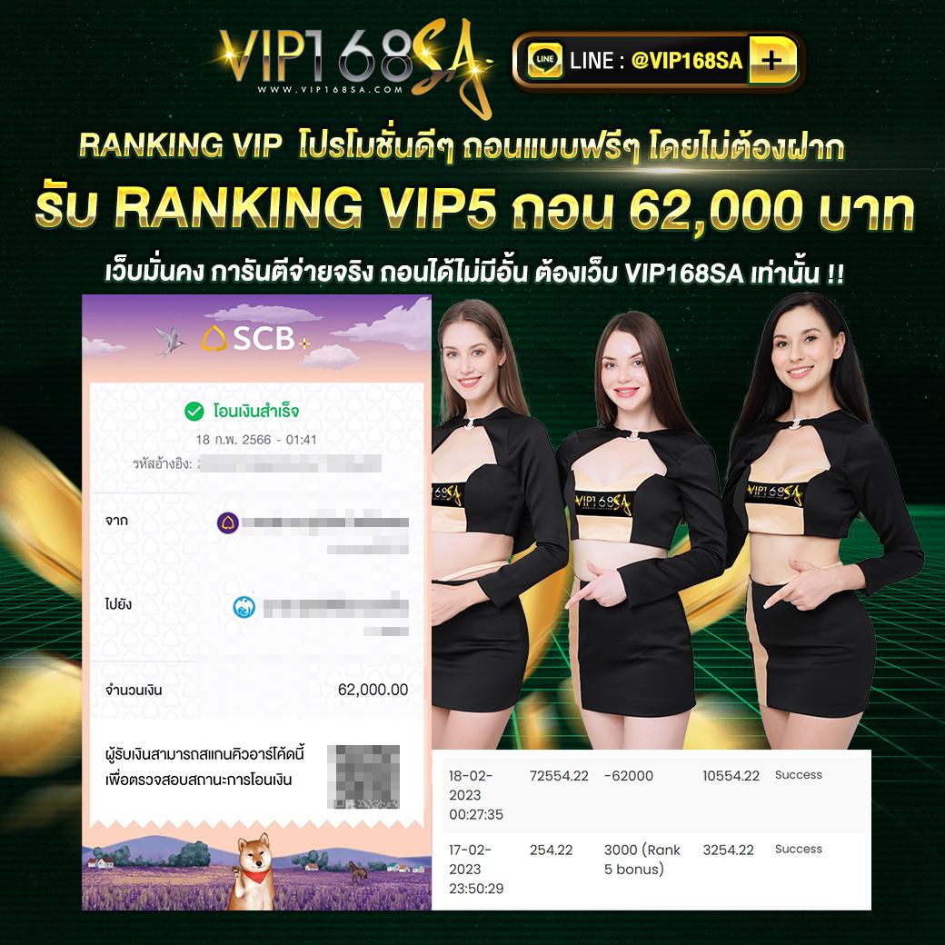 sbobet เว็บตรง สล็อต ฝากถอนออโต้ ไม่ผ่านเอเย่นต์ 2026