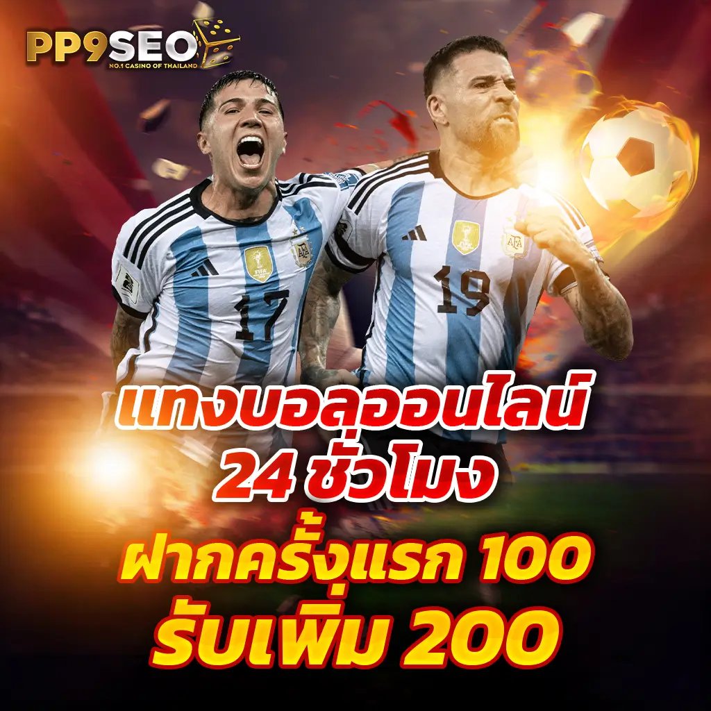 scrslot918 เว็บตรง สล็อต ฝากถอนออโต้ ไม่ผ่านเอเย่นต์ 2026
