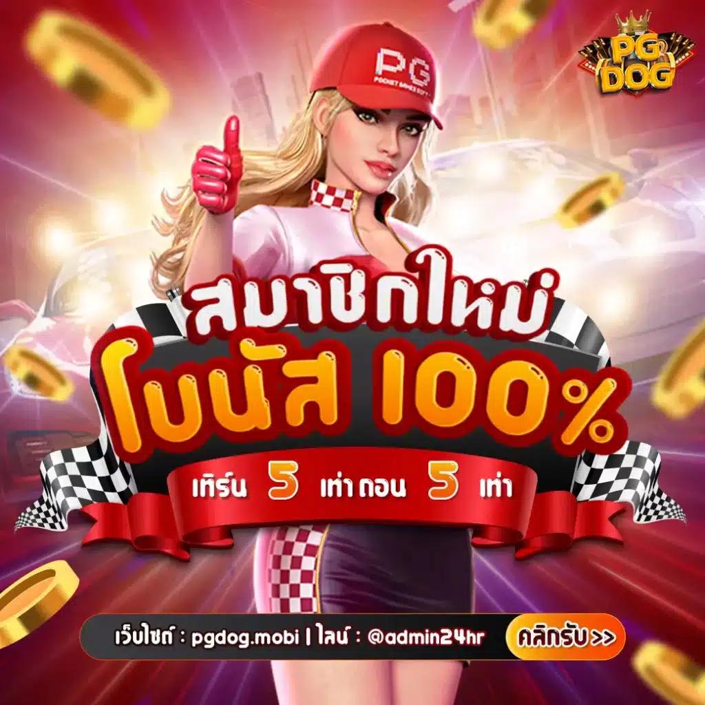 sexy gaming เว็บตรง สล็อต ฝากถอนออโต้ ไม่ผ่านเอเย่นต์ 2026