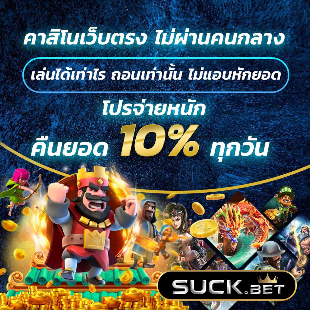 shorturl asiaสล็อต เว็บตรง สล็อต ฝากถอนออโต้ ไม่ผ่านเอเย่นต์ 2026