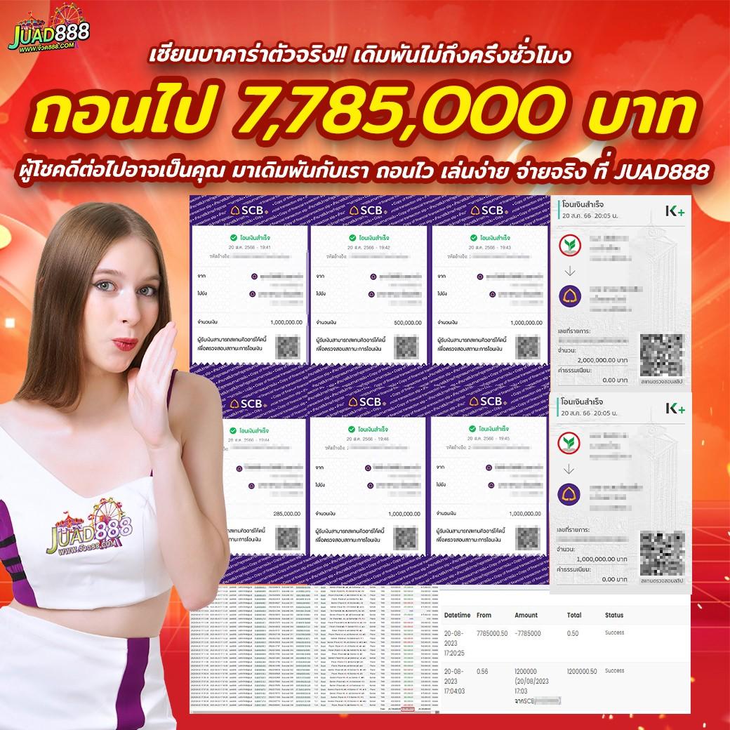 siam212 เว็บตรง สล็อต ฝากถอนออโต้ ไม่ผ่านเอเย่นต์ 2026